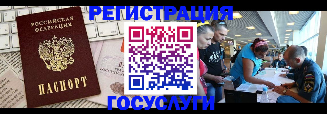 подбор жилья для регистрации в Новом Уренгое