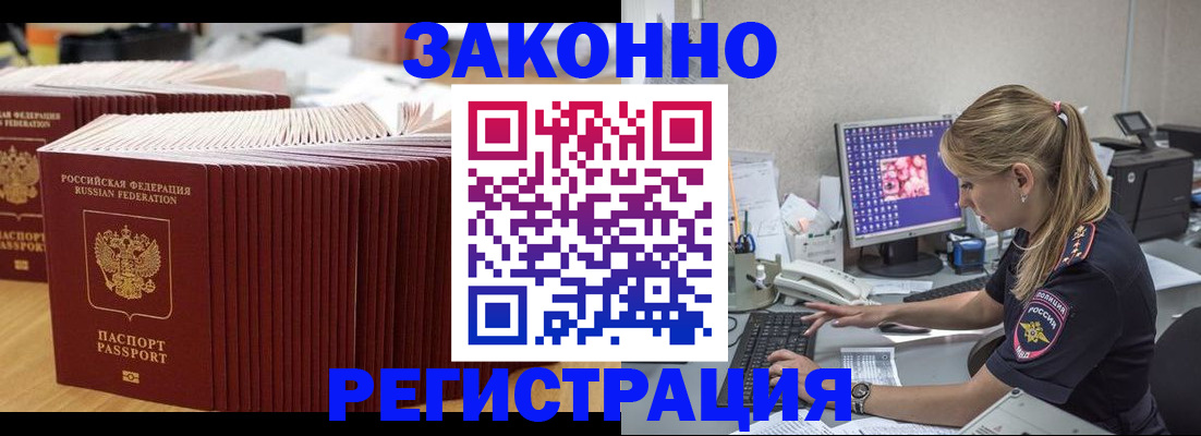 официальная регистрация для школы в Новом Уренгое