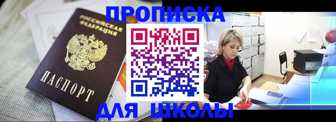 прописка иностранных граждан в Новом Уренгое